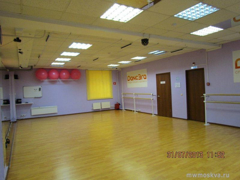 DancEra, студия танцев и фитнеса, Веерная, 30 к2 (1 этаж)