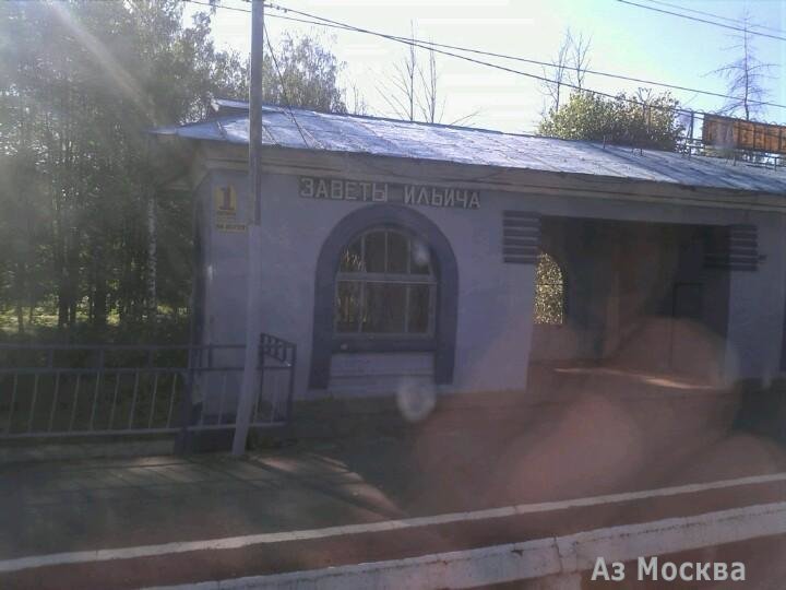 Заветы Ильича, железнодорожная станция, Ильича проспект, вл1