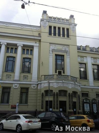 Театр Билет, служба заказа билетов, Малая Дмитровка, 6 (1 этаж)