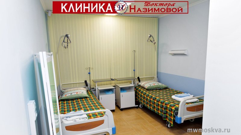 Клиника доктора Назимовой, проспект Вернадского, 127, 1 этаж