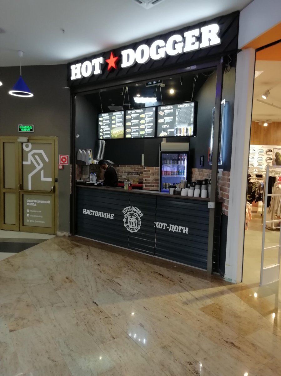 Hot-dogger, ресторан быстрого питания, Ленинский проспект, 109, 4 этаж