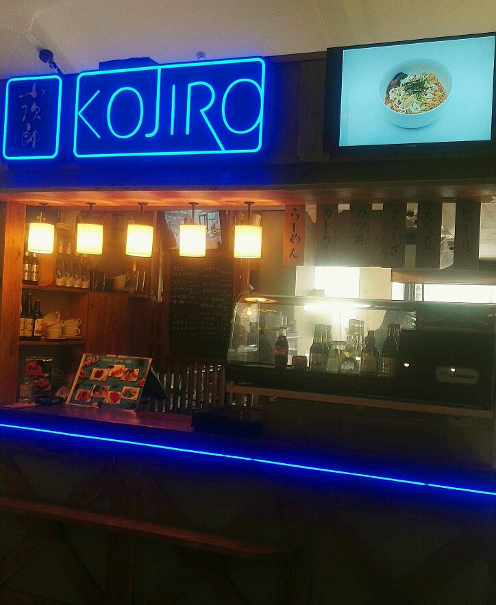 Kojiro, кафе быстрого питания, Усачёва, 26 (2 этаж)
