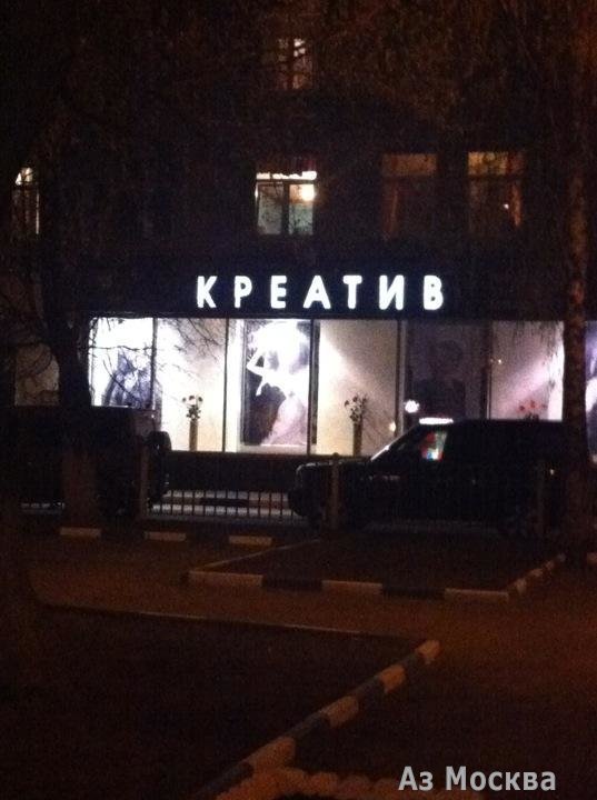 Креатив, магазин профессиональной косметики, Татарская улица, 14, 1 этаж