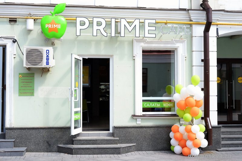 Prime, сеть кафе быстрого питания, Климентовский переулок, 8 (1 этаж)