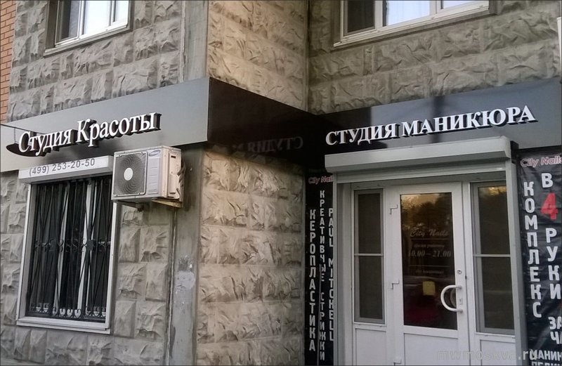 Спутник, рекламное агентство, Ленинский проспект, 79, вход через студию красоты Lelis