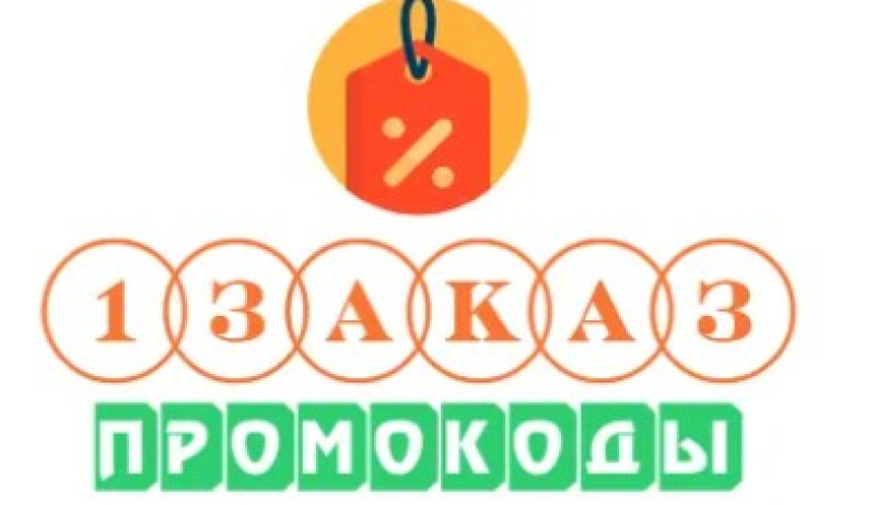 Первый Заказ, Новодмитровская улица, 5астр1