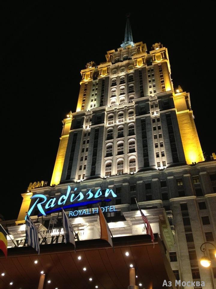 Radisson москва гостиница