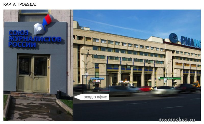 ЦДН, агентство недвижимости, Зубовский бульвар, 4 ст1, 414 офис, 4 этаж