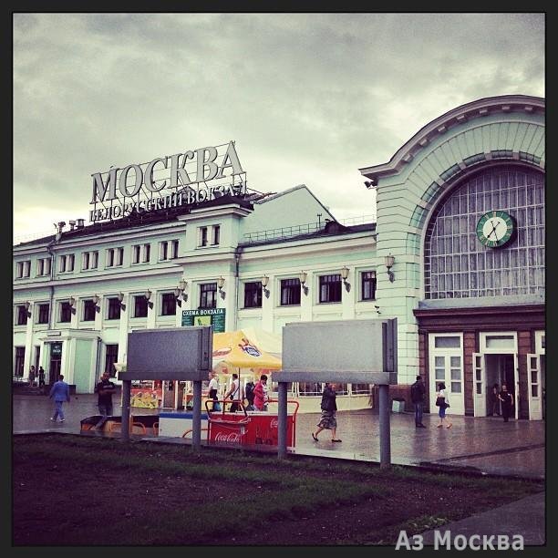 Белорусский вокзал, площадь Тверская Застава, 7