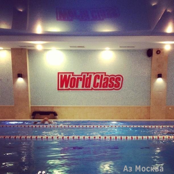 World Class, фитнес-клуб, проспект Вернадского, 6, -1 этаж
