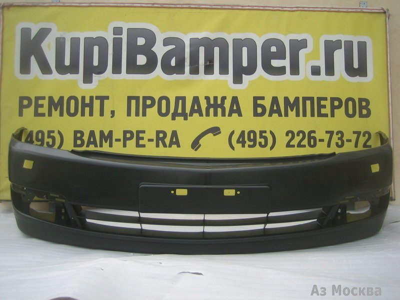 КупиБампер.ру, автотехцентр, 1-й Дорожный проезд, 7 ст1, 1 этаж
