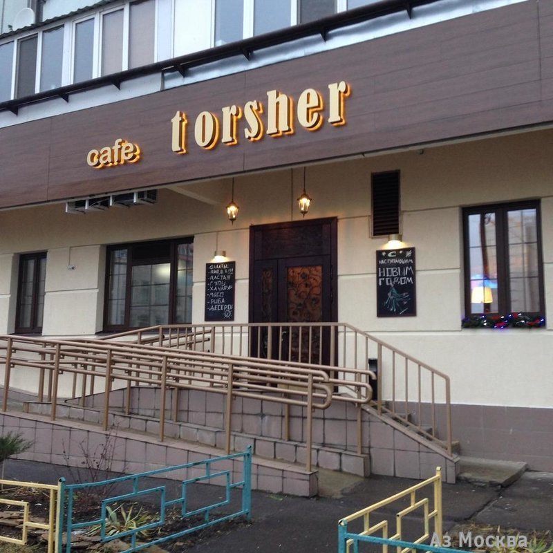 Torsher, кафе, улица Васильцовский Стан, 5 к1, 1 этаж
