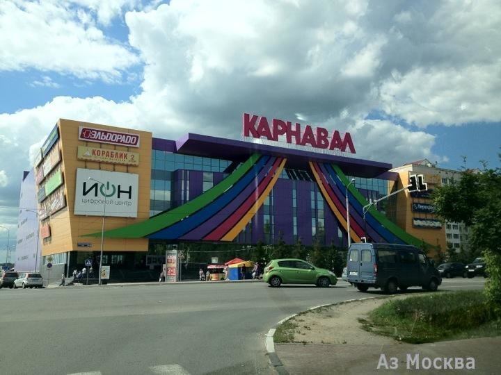 Карнавал, торгово-развлекательный центр, Московская улица, вл96, 5 этаж