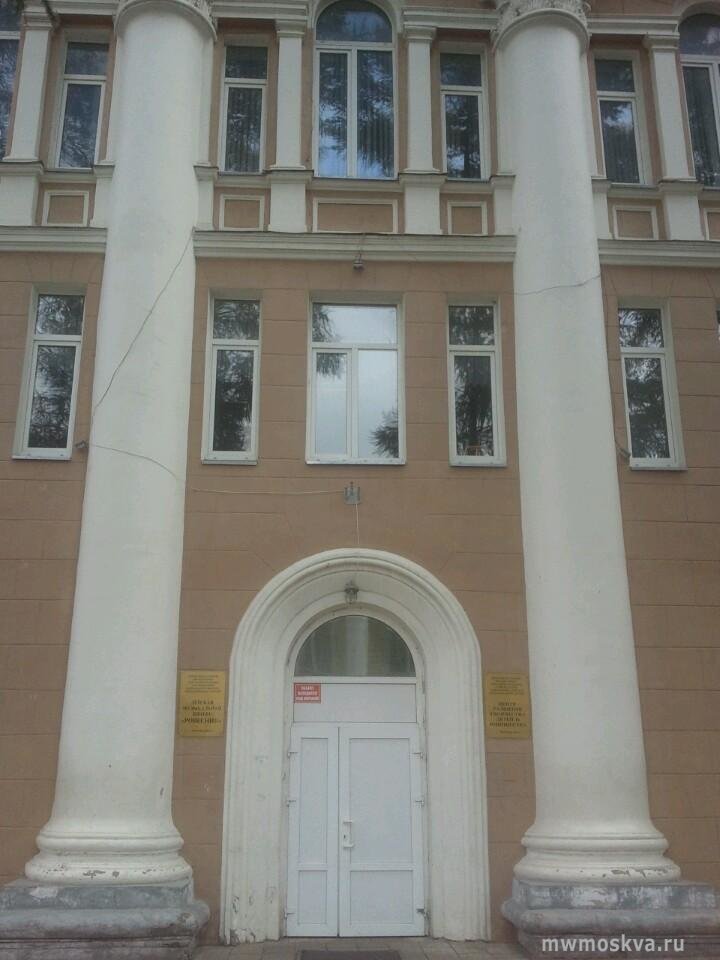 Ровесник, детская музыкальная школа, улица Циолковского, 10, 1 этаж