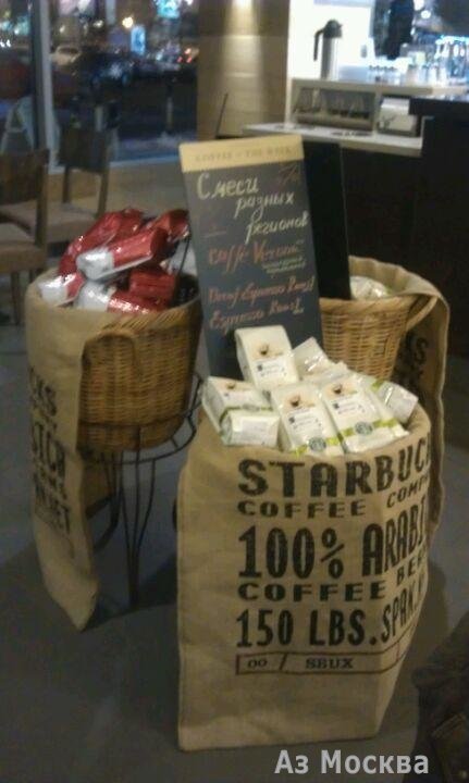 Stars Coffee, кофейня, Марксистская улица, 38 ст1, 1 этаж