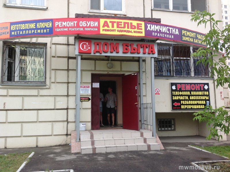 Дом быта №1 в Печатниках, центр бытовых услуг, улица Гурьянова, 2 к1, 1 этаж