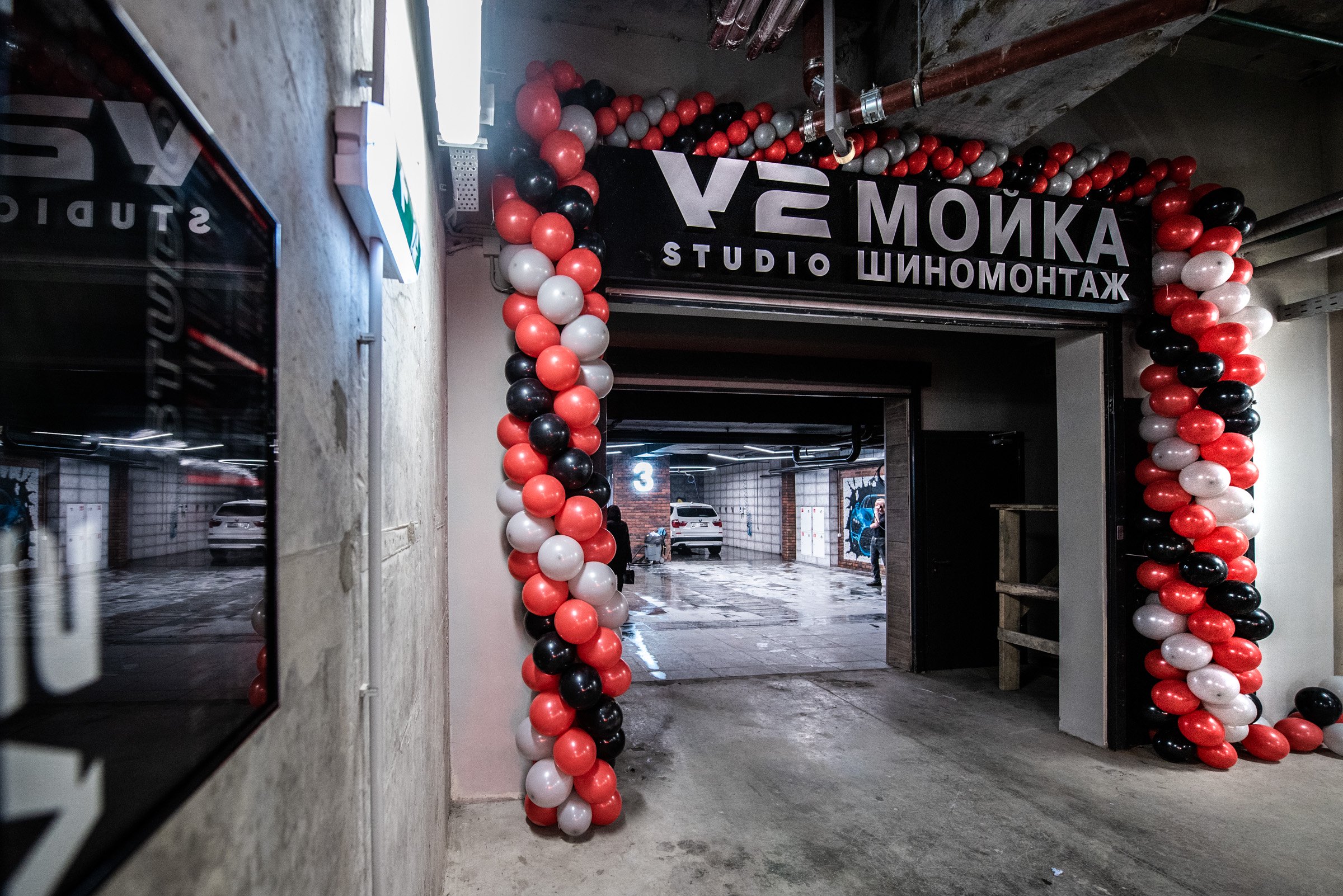 V2 studio, автомойка, Красноказарменная улица, 14а к2, цокольный этаж