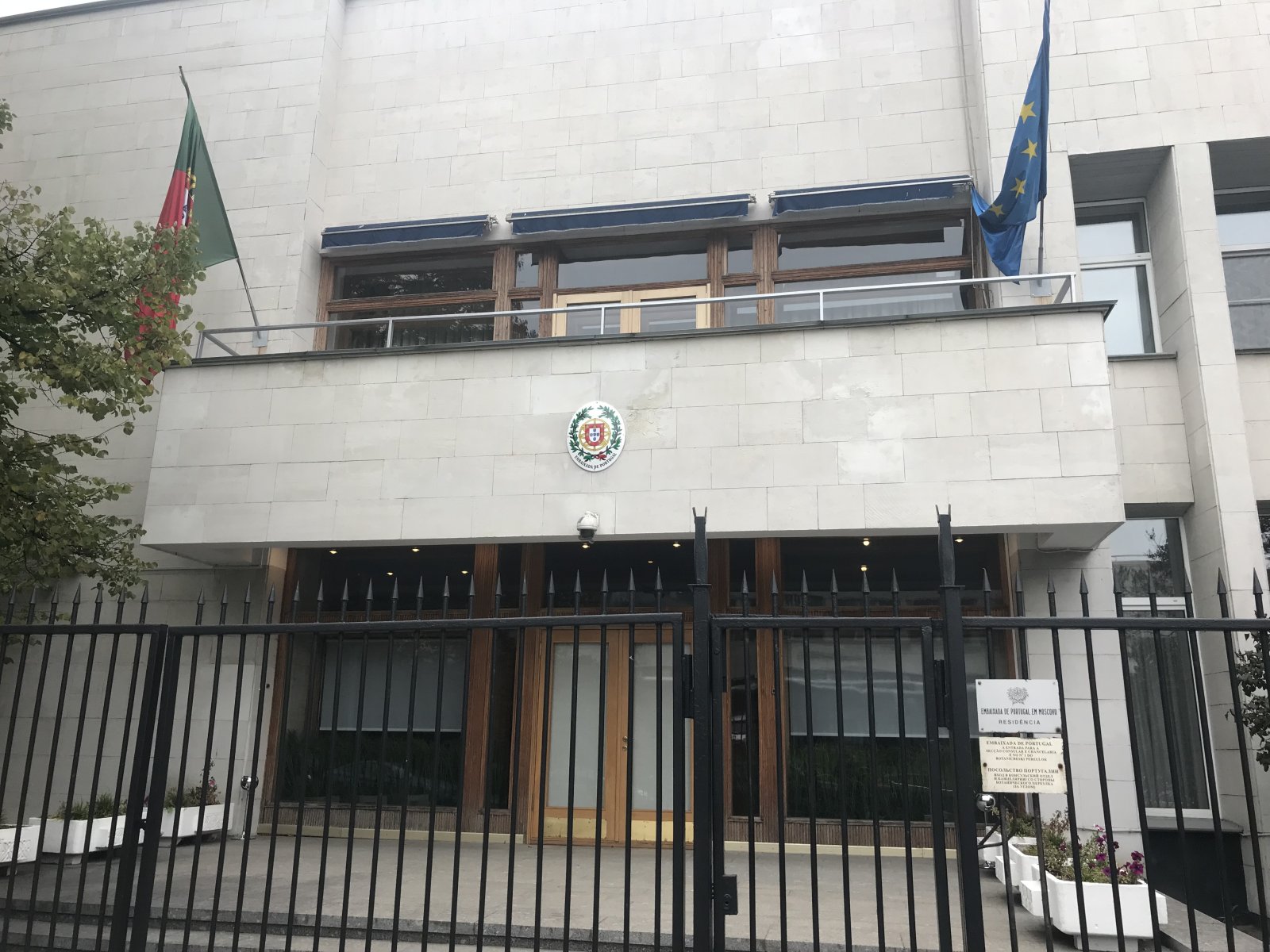 Посольство Португалии в г. Москве, Консульский отдел, Грохольский переулок, 3 ст1