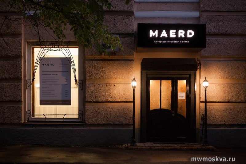 Maerd, центр косметологии и стиля, улица Хавская, 3, 1 этаж