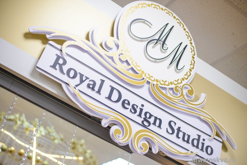 MM Royal Design Studio, свадебное агентство, Ленинградское шоссе, вл5 (цокольный этаж)