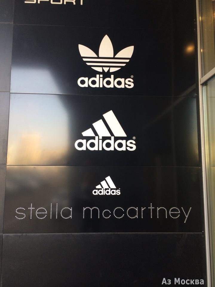 Adidas, фирменный магазин, улица Красная Пресня, 23 ст1а