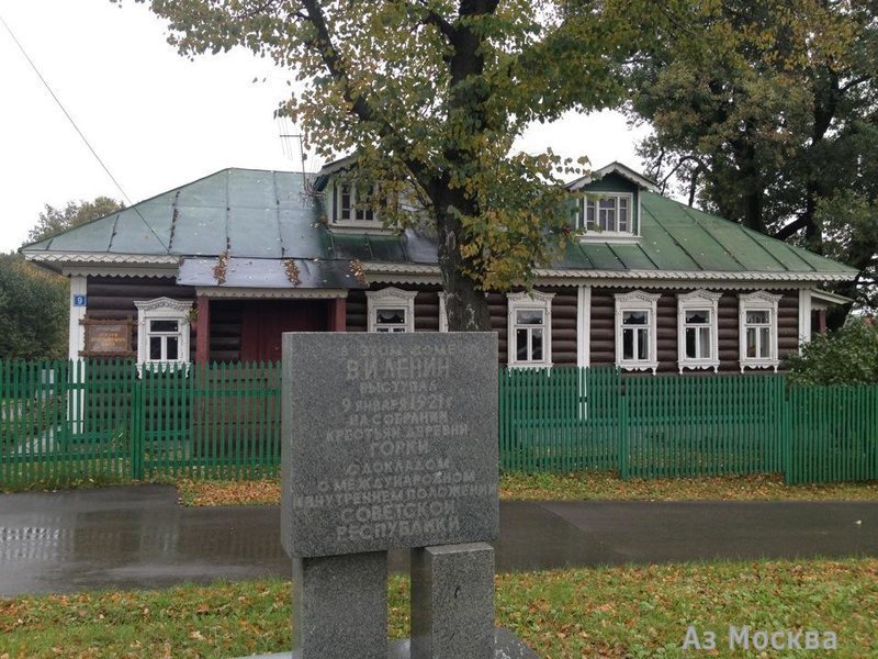 Музей крестьянского быта, деревня Горки, 9
