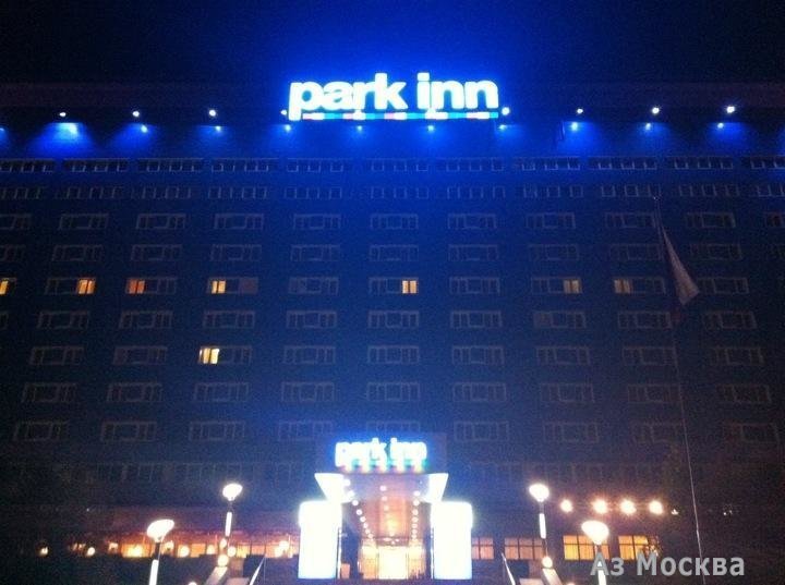 Park Inn Sheremetyevo Airport Moscow, гостиница, Международное шоссе, вл1