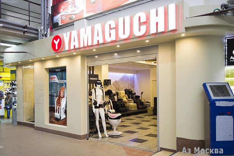 Yamaguchi, салон массажного оборудования, Багратионовский проезд, 7 к3, B1-040 павильон, 1 этаж