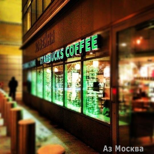 Stars Coffee, кофейня, улица Гашека, 6, 1 этаж
