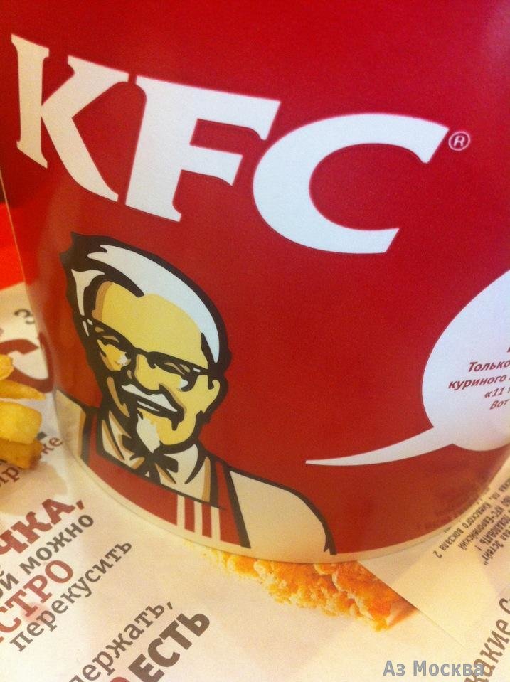 KFC, сеть ресторанов быстрого питания, Киевского Вокзала площадь, 2 (1 этаж)