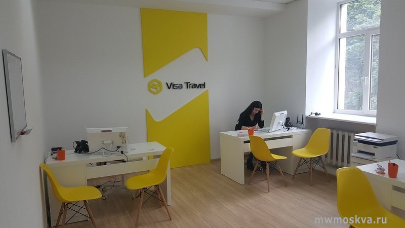 Visa Travel, федеральная сеть визовых центров, Троилинский переулок, 3 (306 офис; 3 этаж)