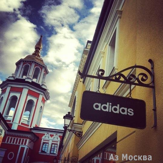 Adidas, сеть магазинов, Новорязанское шоссе, 8 (1 этаж)