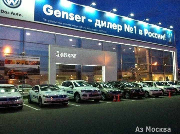 Genser, сеть автоцентров, МКАД 3 км, 11