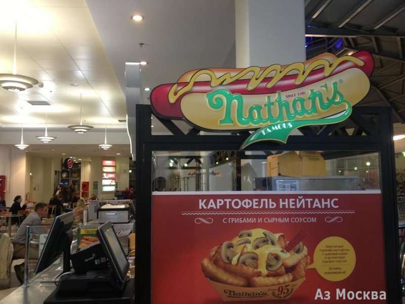 Nathan`s Famous, кафе быстрого питания, Земляной Вал, 33 (3 этаж)