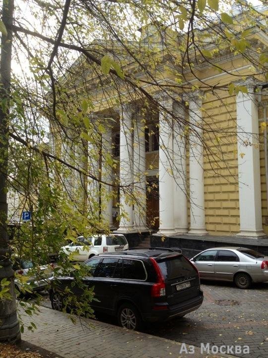 Московская хоральная синагога, Большой Спасоглинищевский переулок, 10