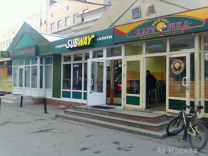 Subway, улица Сущёвский Вал, 5 ст8, Н-4 павильон, 1 этаж, вход с улицы, напротив парковки