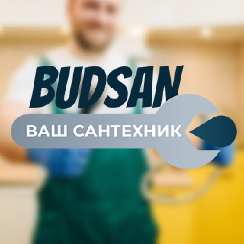 Budsan ваш сантехник, служба ремонта, Дубнинская улица, 83, 2 этаж