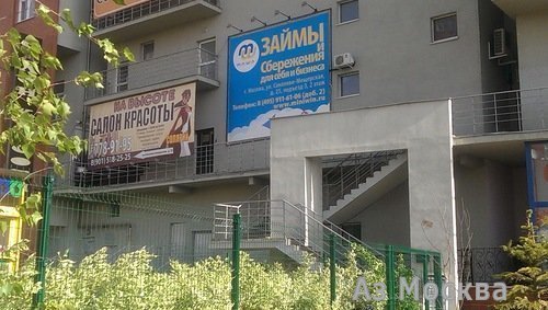 Miniwin, микрофинансовая компания, Соколово-Мещерская, 25 (2 этаж)