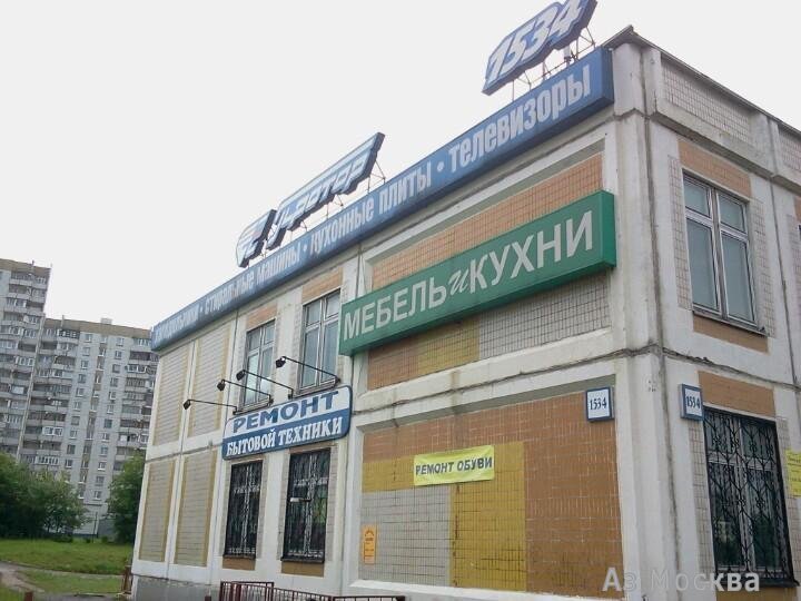 Арт подвал, магазин товаров для художников, проспект Боголюбова, 21, цокольный этаж