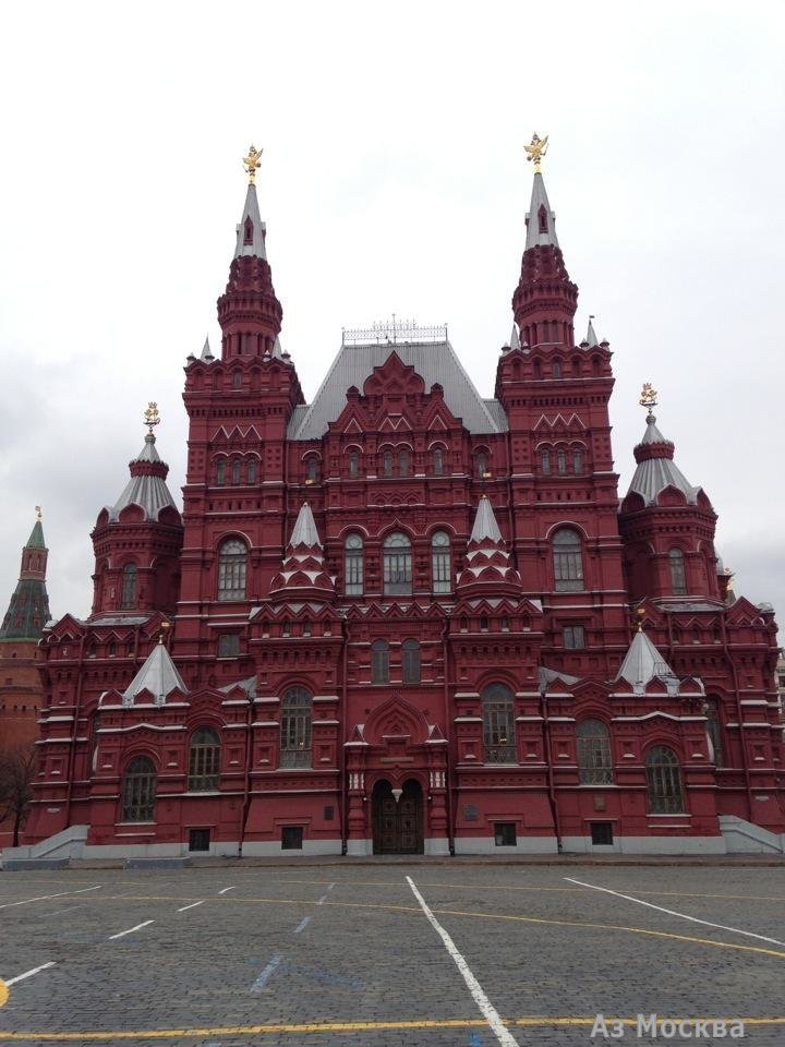 Государственный исторический музей, Красная площадь, 1
