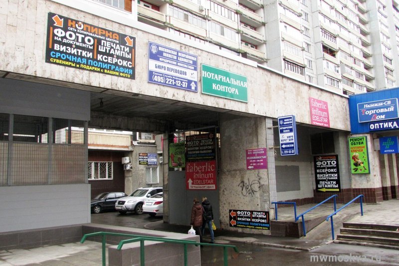 Копирка, сеть полиграфических центров, улица Грекова, 3 к3, 1 этаж