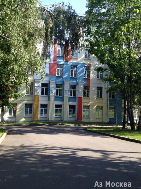 Школа №1311, Ленинский проспект, 97 к1