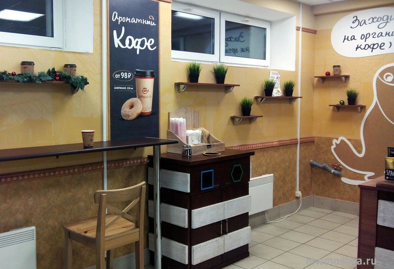 Coffee and the City, сеть кофеен, Калужское шоссе 39 км, вл1