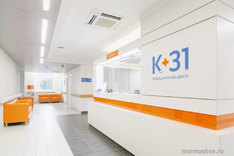 К+31, сеть медицинских центров, улица Тестовская, 10, 1, 2 этаж