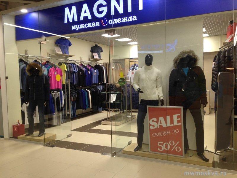 Magnit, магазин мужской одежды, Ленинская Слобода, 26 ст2 (2 этаж)