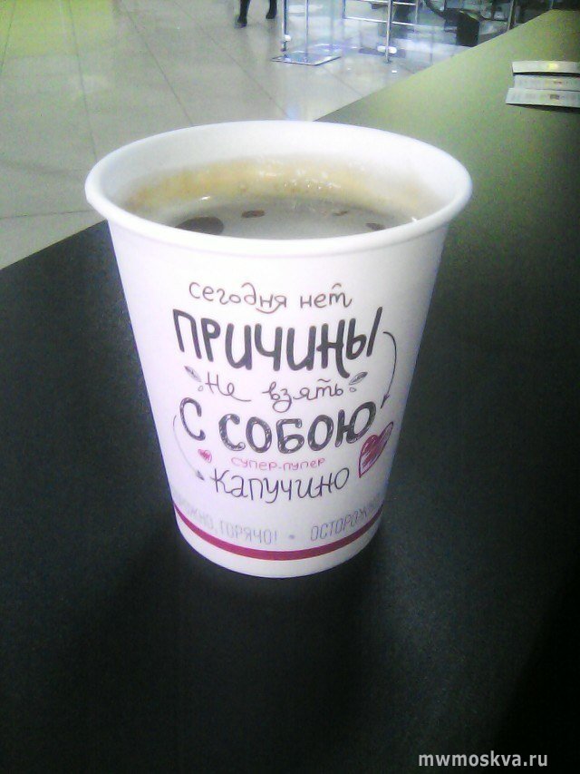 Love coffee, сеть мини-кофеен, Олимпийский проспект, ст10 (2 этаж)