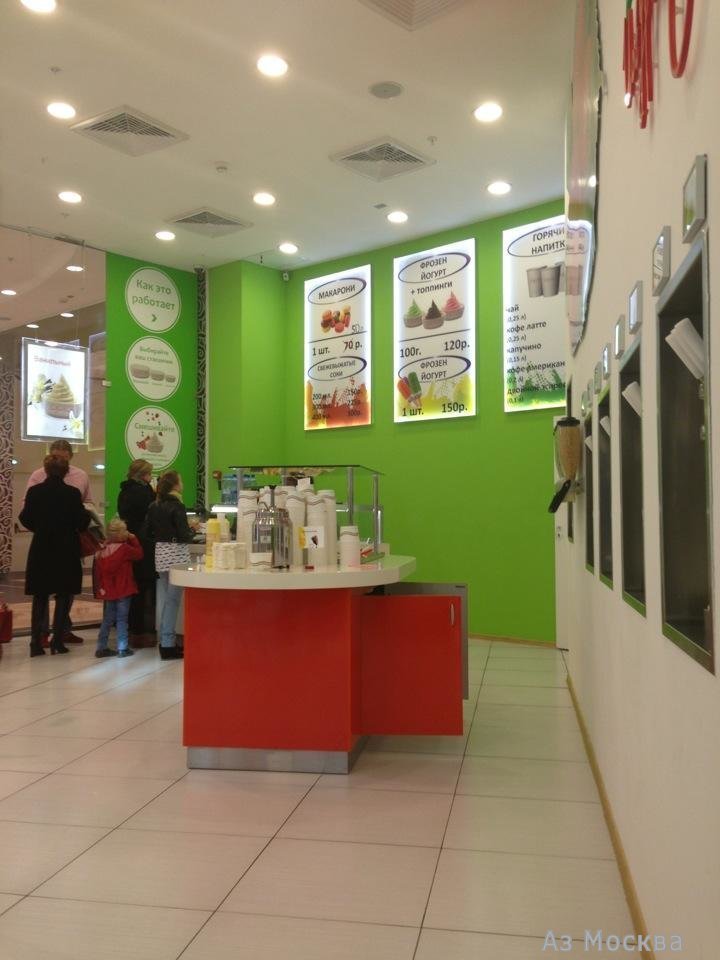 Йогуртница, кафе быстрого питания, Мира, 51 (1 этаж)