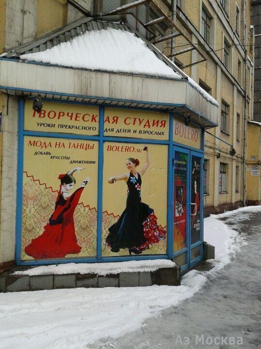 Bolero, танцевальная студия фламенко, Верхняя Красносельская улица, 16Б ст2, 3 этаж