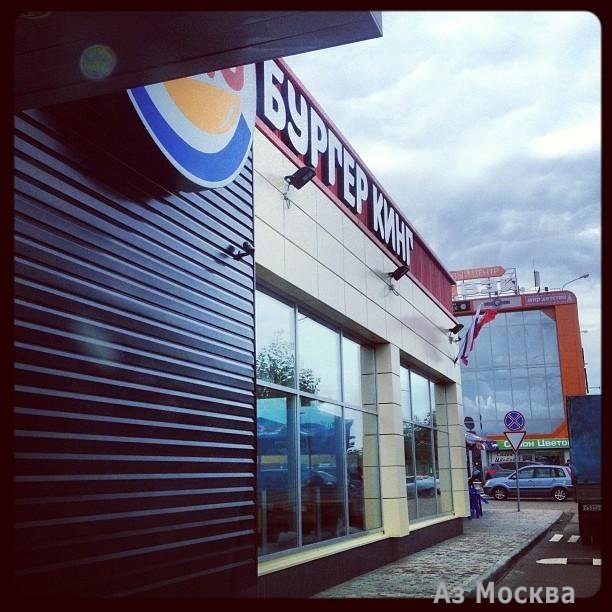 Бургер Кинг, сеть ресторанов быстрого питания, Симферопольское шоссе, 7 ст2
