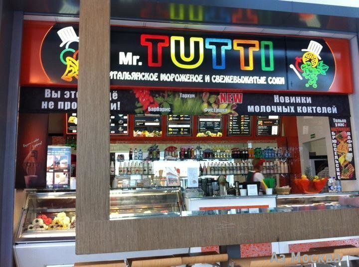 Mr.Tutti, магазин мармелада, Ленинградское шоссе, 16а ст4 (1 этаж)